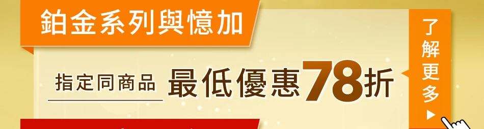 78折