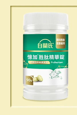 憶加胜肽精華錠 90錠