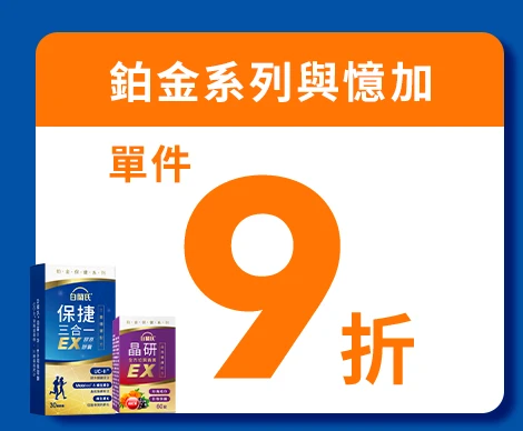 9折