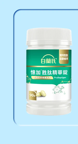 憶加胜肽精華錠 90錠