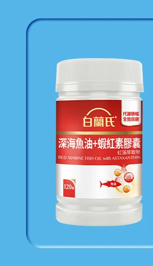 深海魚油＋蝦紅素 120顆