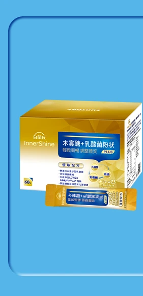 木寡醣＋乳酸菌粉狀 優敏配方60入