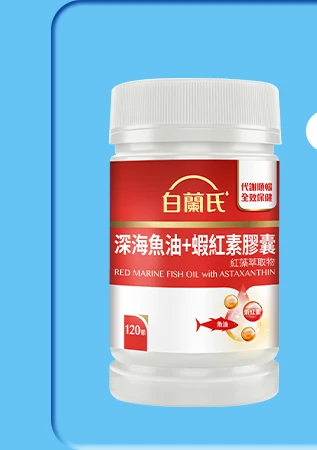 深海魚油＋蝦紅素 120顆