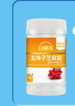 深海魚油＋蝦紅素 120顆