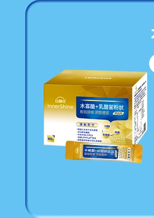 木寡醣＋乳酸菌粉狀 優敏配方60入