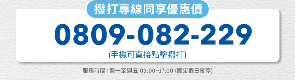 0809082229