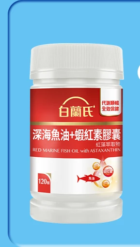 深海魚油＋蝦紅素 120顆