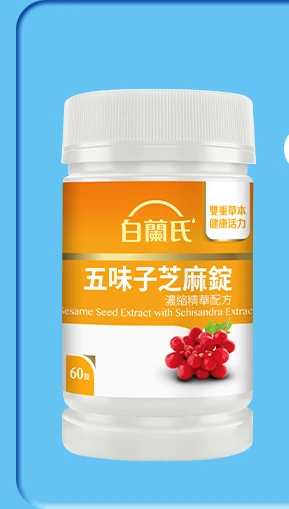深海魚油＋蝦紅素 120顆