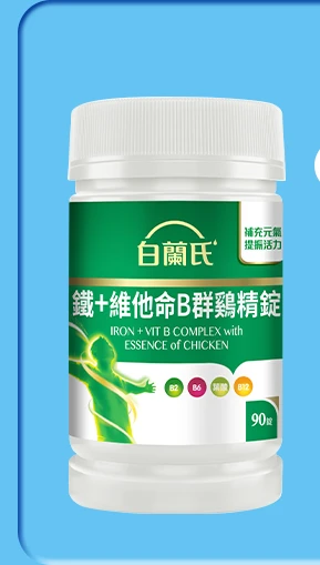鐵＋維他命B群 鷄精錠 90錠