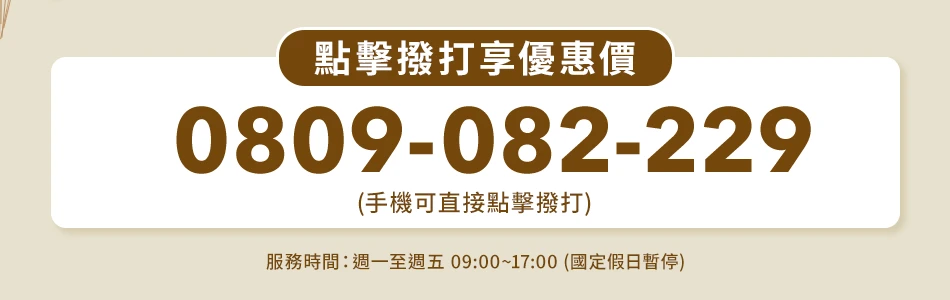 0809082229