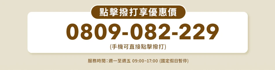 0809082229