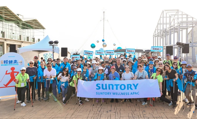 【健康交流活動】2025年城市輕健走 – 高雄棧貳庫