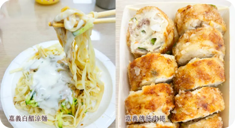 在地人氣精選小吃1