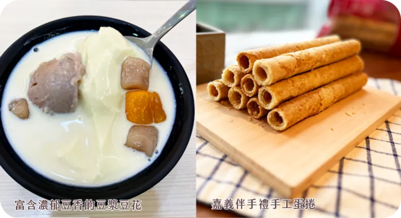 在地人氣精選小吃2