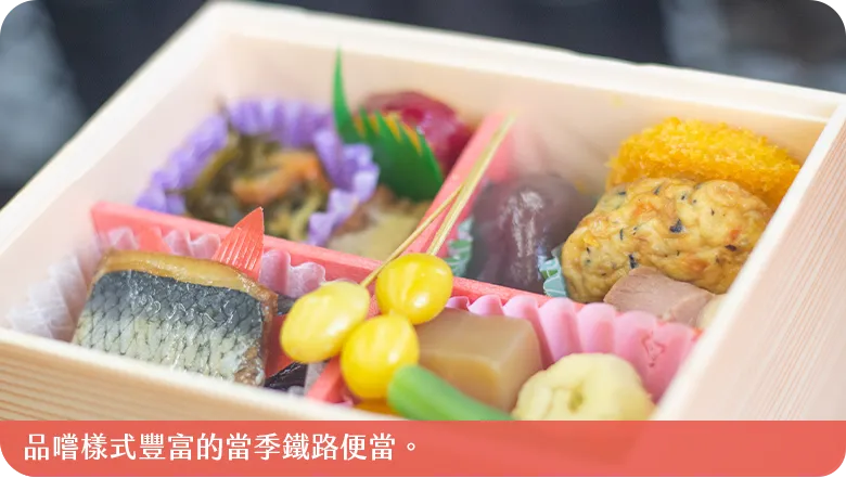 東京城市綠洲華麗野餐2