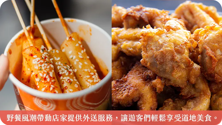 置身韓劇野餐享經典韓味2