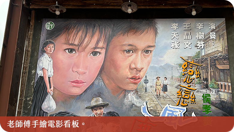 老街必拍熱點2