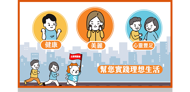 三得利企業理念1