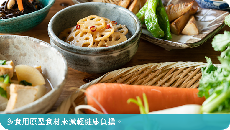 減法飲食