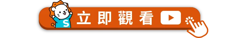 三得利的健康奮鬥故事2