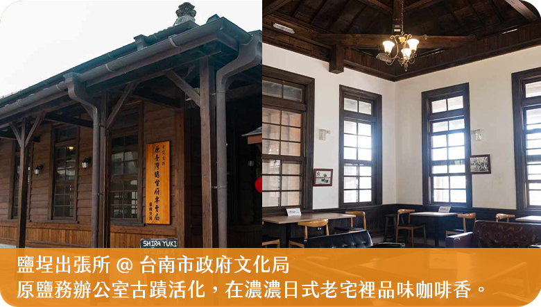 鹽埕出張所