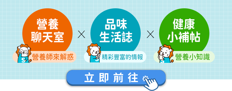 生活情報局