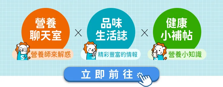 生活情報局