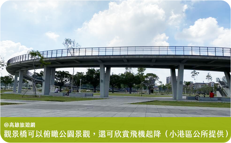 小港森林公園