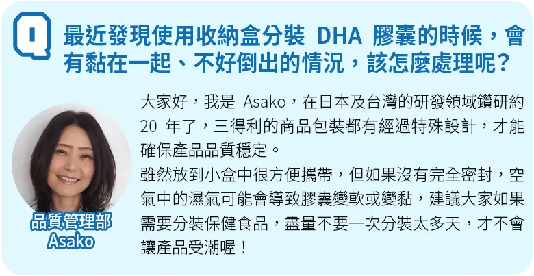 社員來解答1