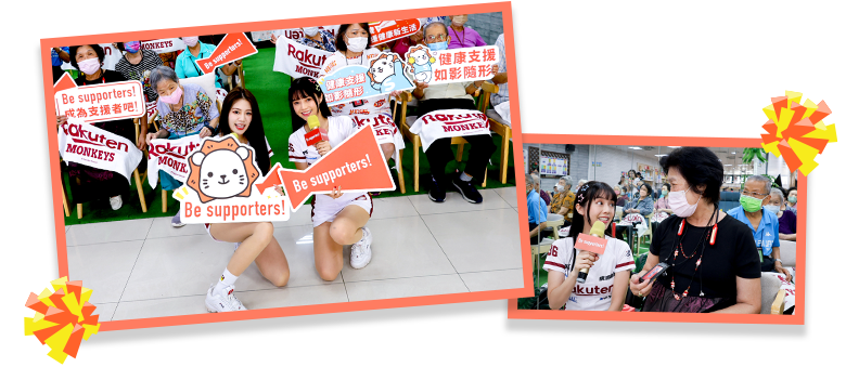Be Supporters 1
