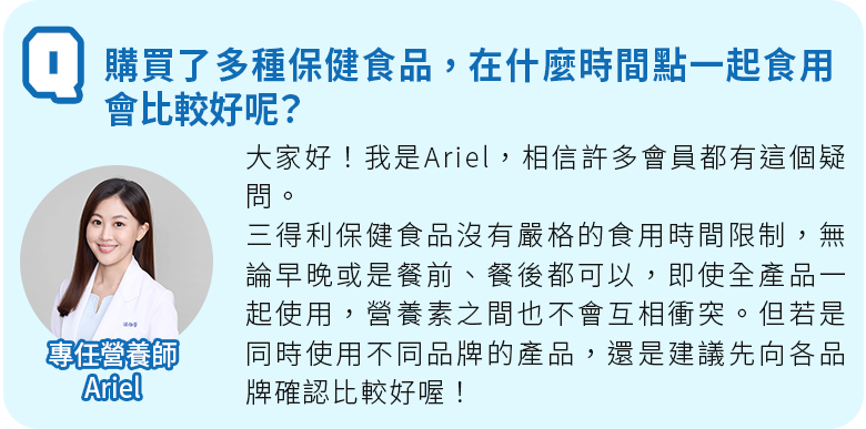 社員來解答2