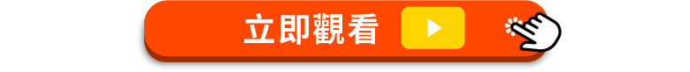 從零開始學擺盤2