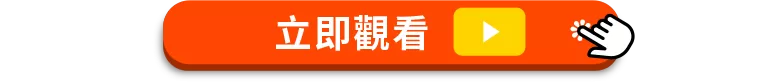 從零開始學擺盤2