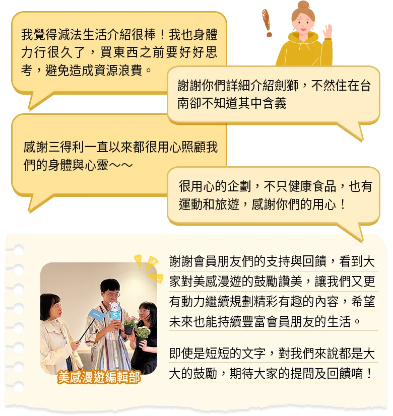 小編來解答1