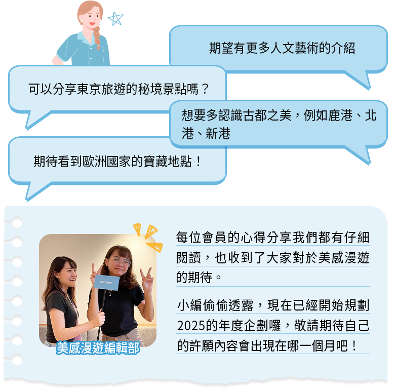 小編來解答2