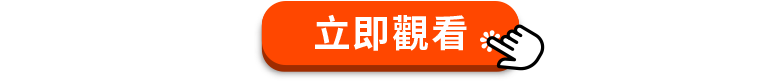 手機拍出奇蹟美照2