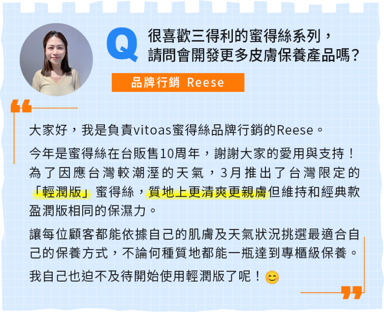 社員來解答1