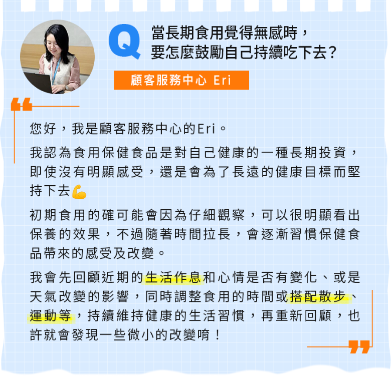 社員來解答2