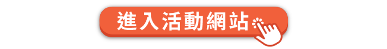 讀閱樂不如眾閱樂2