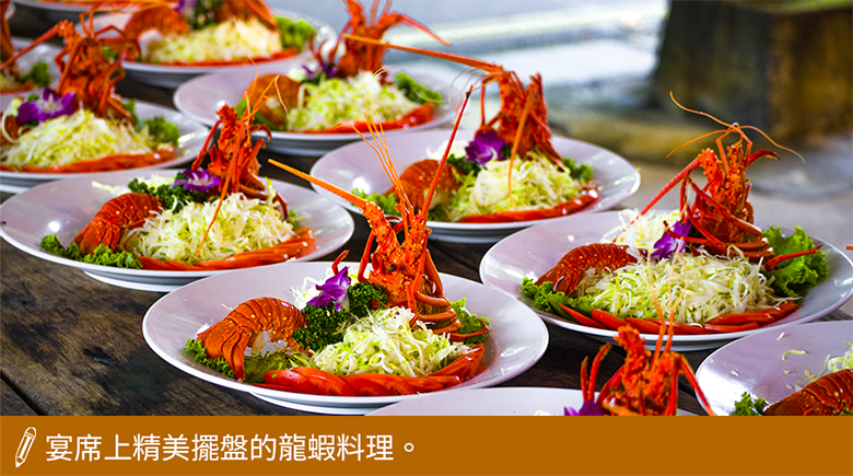 精美擺盤的龍蝦料理