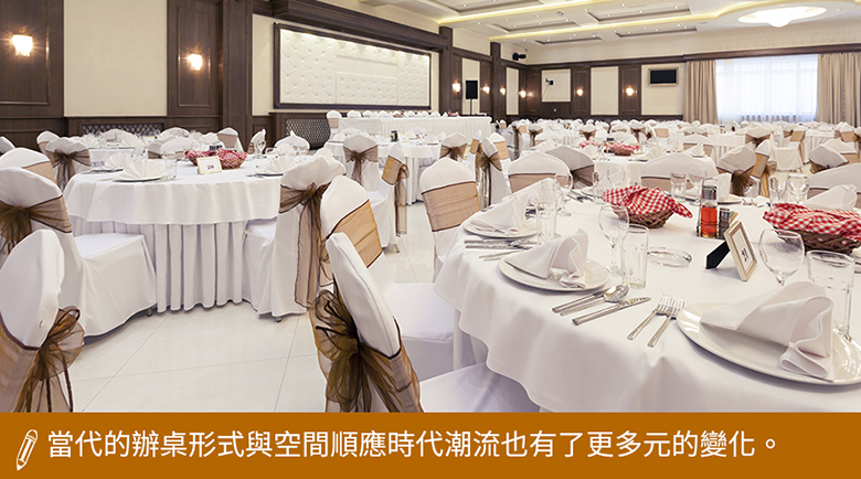 當代辦桌形式有更多元變化