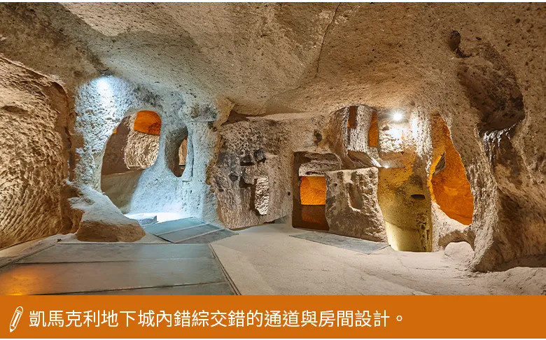 凱馬克利地下城