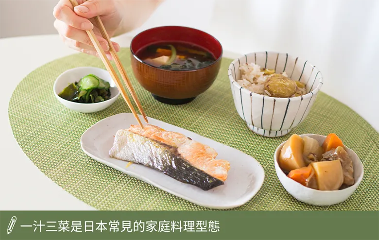 日本常見的家庭料理型態