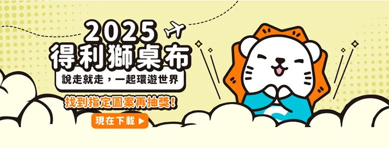 從根本養出健康美肌