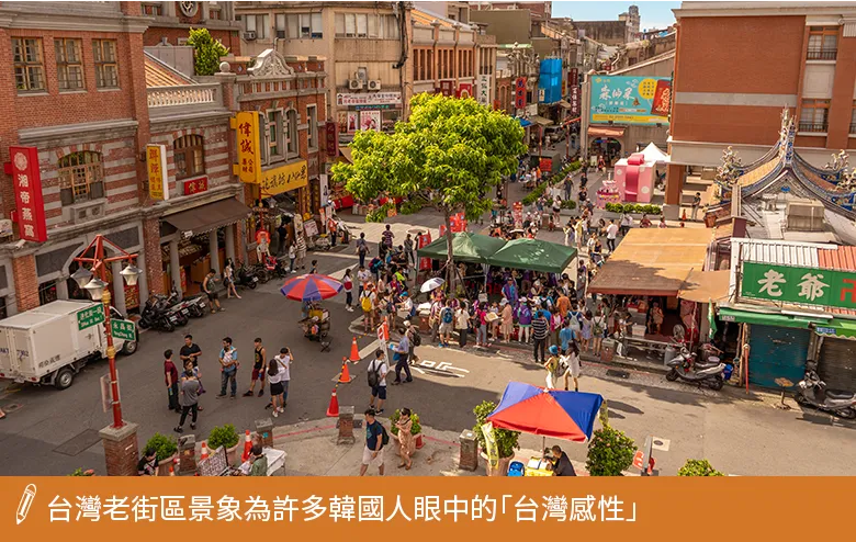 台灣老街區景象