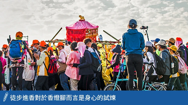 徒步進香