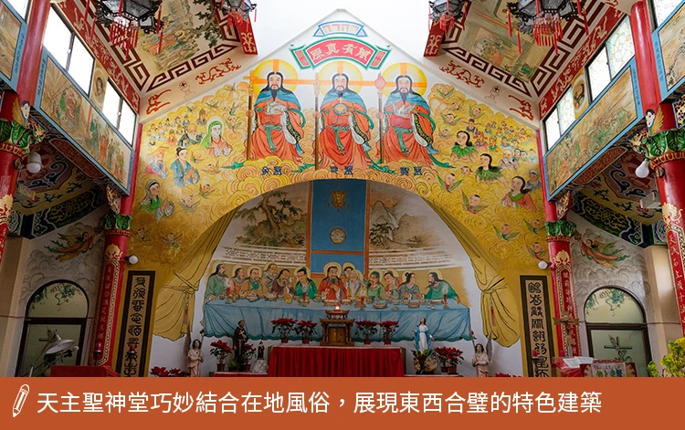 鹽水天主聖神堂