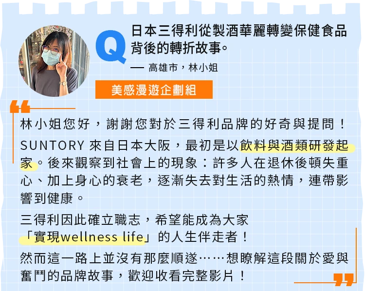 社員來解答3