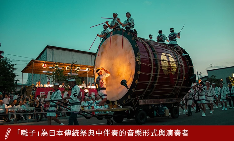 囃子為日本傳統祭典中伴奏的音樂形式