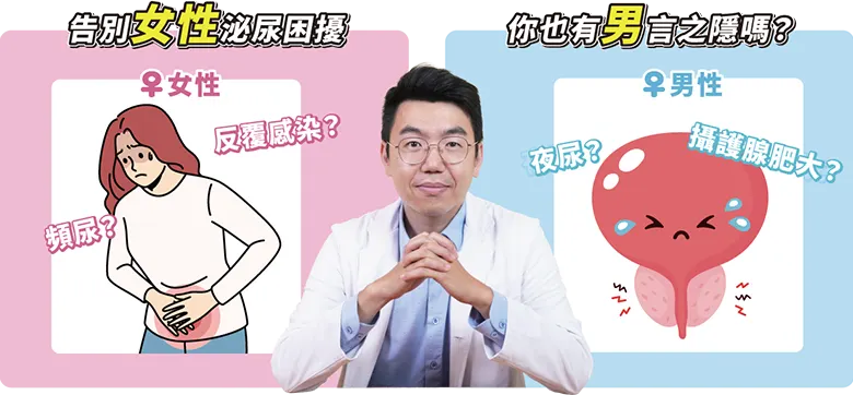 專家來解惑